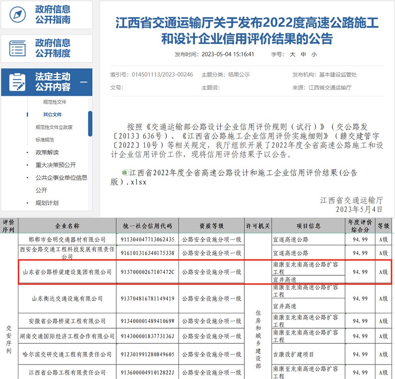 凯时K66|凯时K66(中国)手机版app_公司385