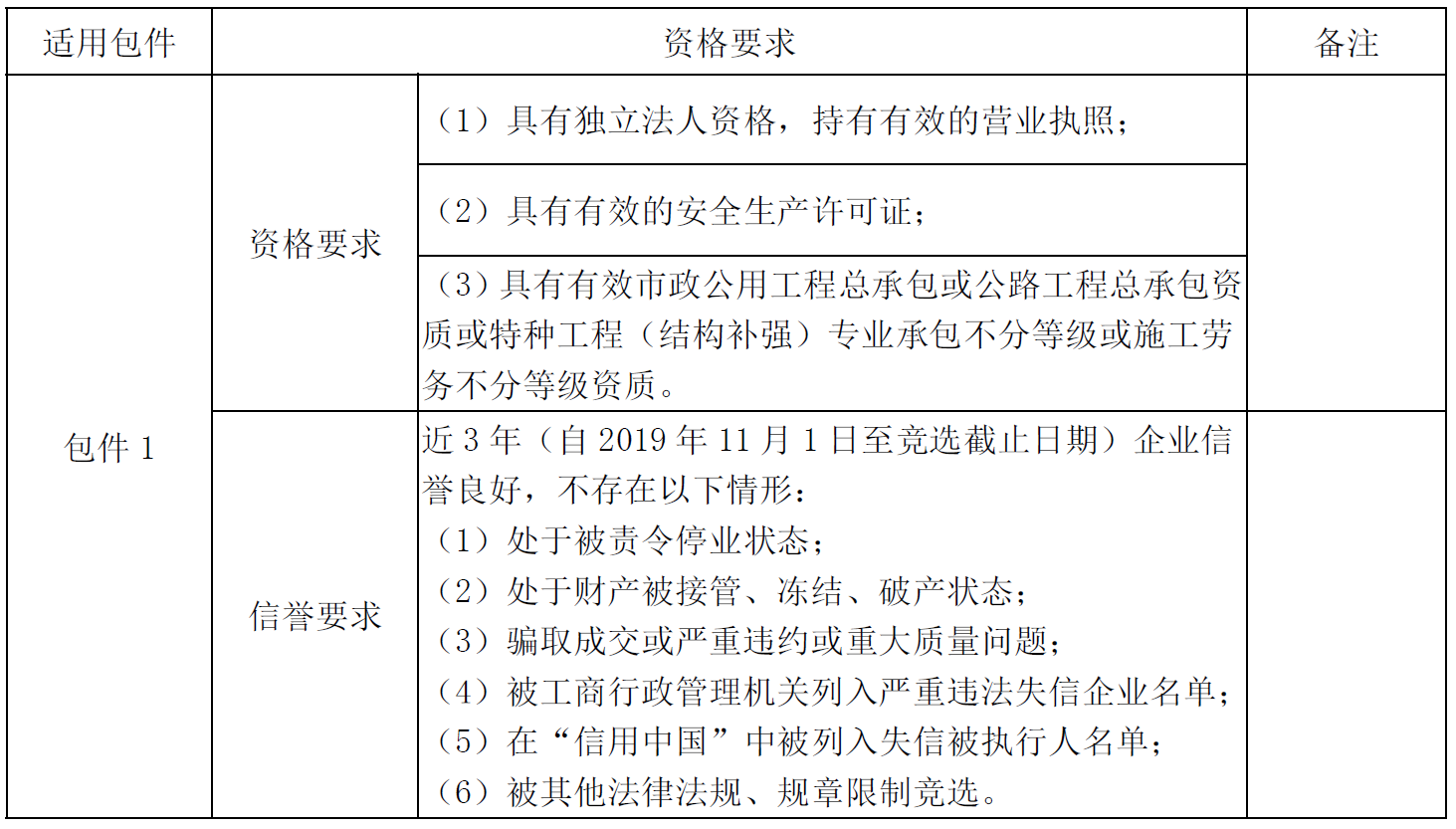 凯时K66|凯时K66(中国)手机版app_产品3066