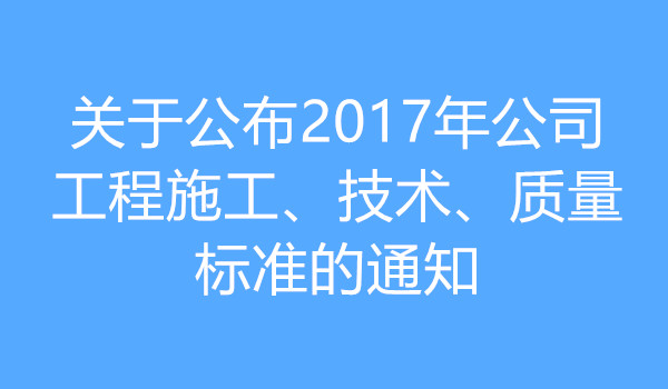 凯时K66|凯时K66(中国)手机版app_项目4005